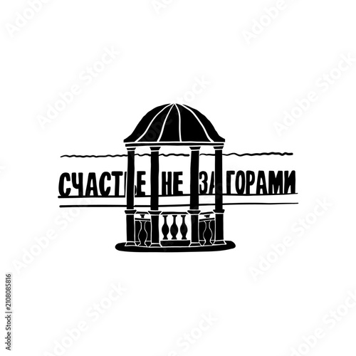 Gazebo Pavilion Vector Illustration