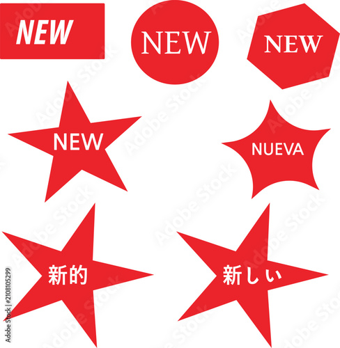Professional new product sticker set featuring bold labels