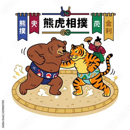 Photography Bear and Tiger Wrestling Match