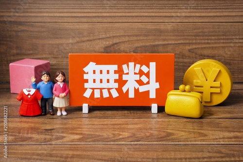 無料サービスで家計を節約する家族の生活イメージ