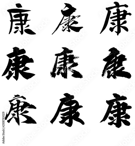 Photography Kāng
Health / Vitality