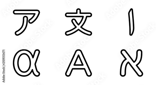 Quadro su tela Diverse Alphabet Symbols, Language Characters, Linguistic Icons, Global Communic