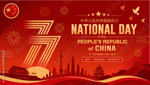 Foto China National Day 2026 horizontal banner template