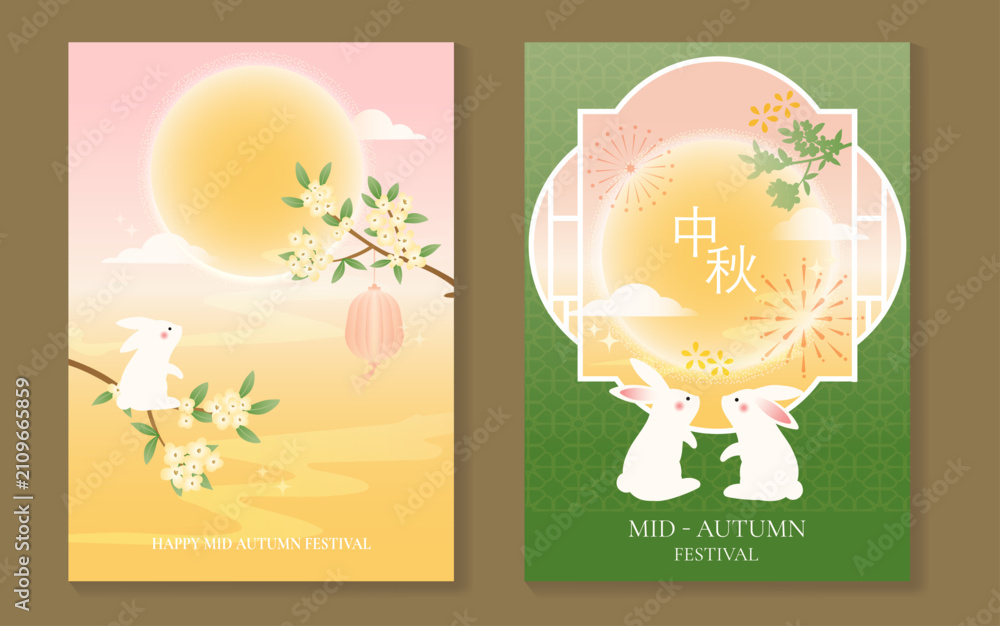 Naklejka premium Mid Autumn Festival poster templates vector. Asian moon celebration designs with rabbit, lantern, clouds and floral elements for greeting card, banner, invitation and social media.