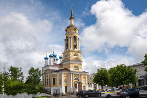 Fotografía View on the ancient Cathedral of the Annunciation of the Blessed Virgin Mary in the historical center of Borovsk