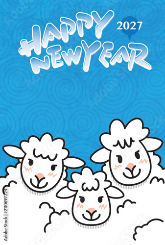 2027年 HAPPY NEW YEAR かわいい羊の年賀状デザイン
