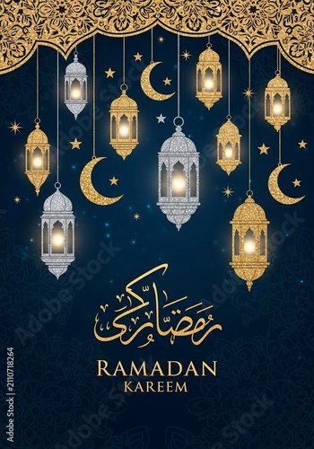Gilded Ramadan Lanterns & Crescent Moon Glow: A Celestial Night of Blessings.
