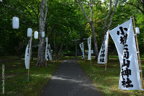 Plakat 北海道 小樽市の小樽天狗山ロープウェイ