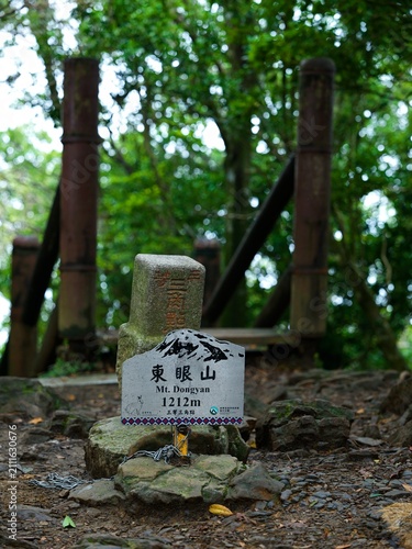 Triangulation point of Dongyanshan Forest Park