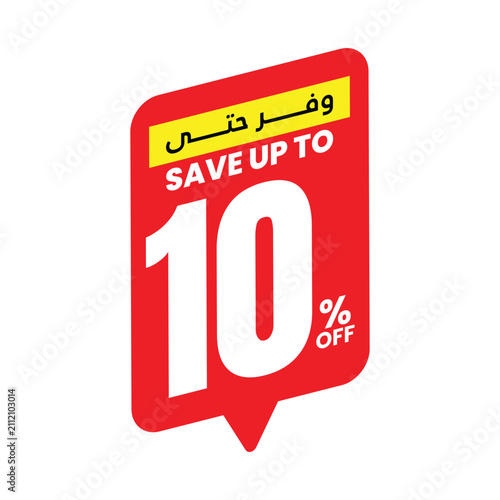 Save Up To 10 Percent Off Red Tag Vector Illustration with Arabic Calligraphy and Bold White Typography on White Background