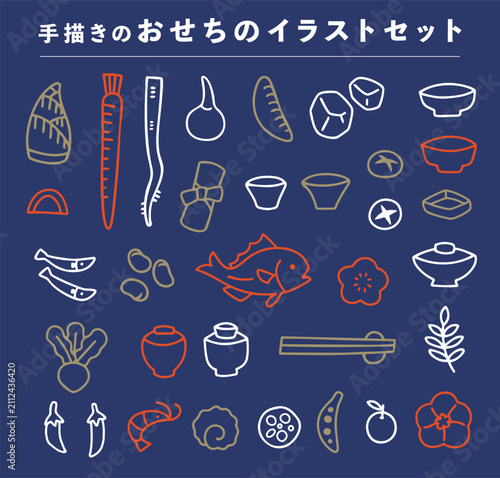 手描きのおせちのイラストセット