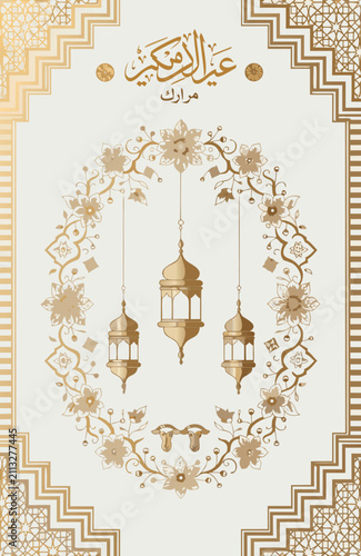vector illustration of an abstract background