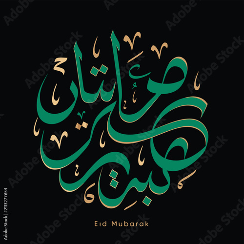 vector illustration of an ornament