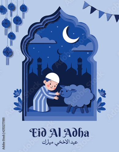 card eid 