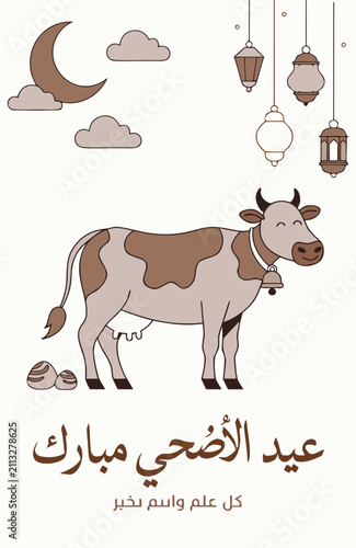 vector illustration of a cow
