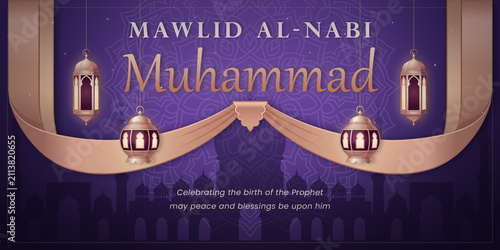 Mawlid Al Nabi holiday banner. Ornate rose gold lanterns hang from a draped gold swag with calligraphic Muhammad wordmark and greeting typography.