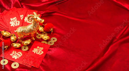 Celebrate the grace and fortune of the Year of the Fire Goat during Chinese New Year 2027 with luxury and tradition