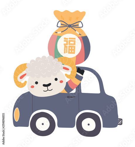 Cute sheep in car delivering Korean holiday gift sebaetdon character isolated...