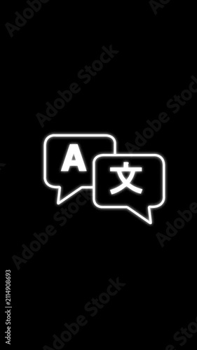 Animated Multilingual Communication Icon with Sketch Speech Bubbles . 4K Retro Motion Graphic Loop