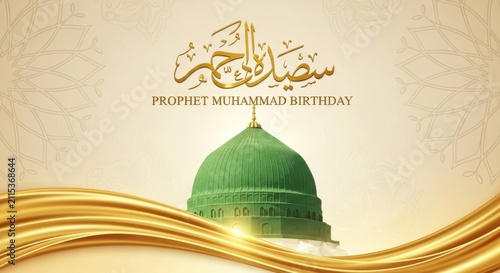 Prophet muhammad birthday celebration greeting card with green dome of almasjid annabawi