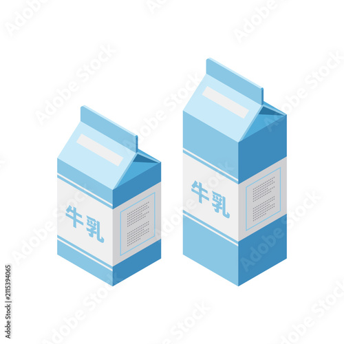 サイズ違いの牛乳パックのイラスト