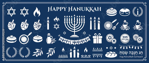 Quadro su tela Happy Hanukkah Symbols Collection Flat Icons Set