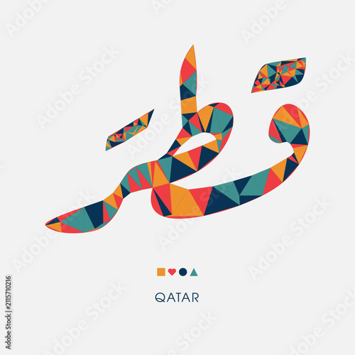 Qatar word in the Arabic language, Creative triangular mosaic of the Arabic word design.