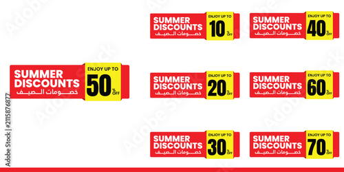 Summer Discounts Banners Set Vector with Enjoy Up To 10% to 70% Percent Off Labels in Arabic and English