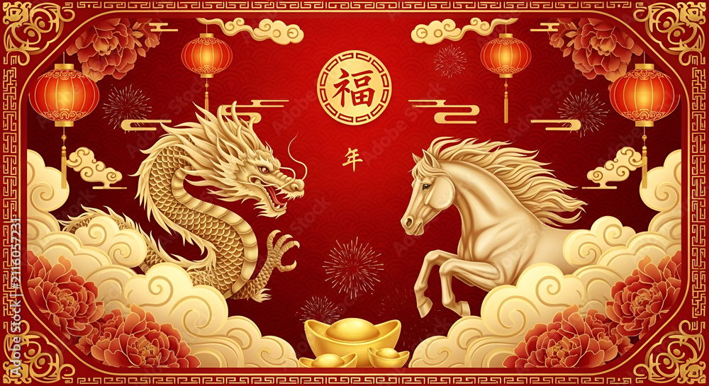 Fototapeta premium Chinese New Year Red Festive Background with Golden Dragon Horse and Traditional Decorations