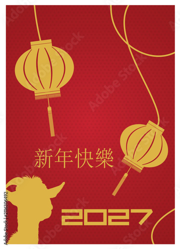 chinese new year 2027, year of the goat. vector abstract posters with symbols fire goat, asian lanterns, chinese cloud and coin, red background, fireworks in modern illustration