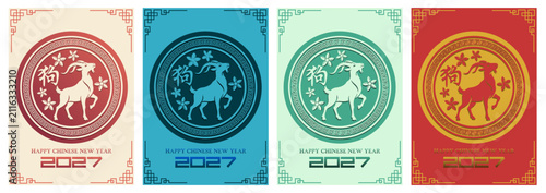 Foto chinese new year 2027, year of the goat