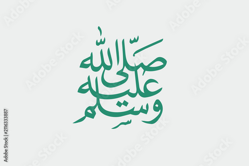 Obraz na płótnie Arabic Islamic calligraphy in an elegant green style