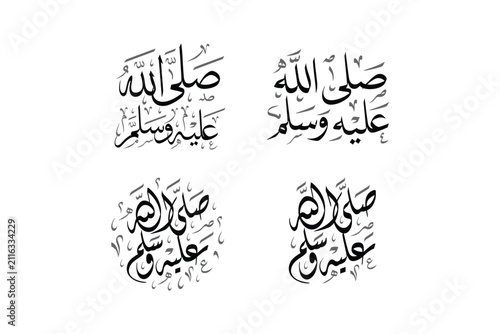 Quadro su tela Collection of Arabic Islamic calligraphy in four elegant black styles