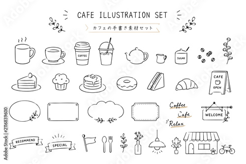 カフェ