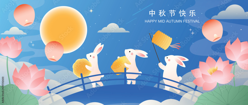 Obraz premium Mid Autumn Festival background vector wallpaper with three jade rabbits carrying mooncakes and lantern across an arched bridge, surrounded by lotus flowers, glowing moon and blue night sky