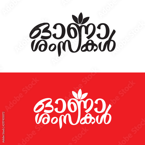 Onashamsakal Malayalam Calligraphy Vector | Traditional Kerala Onam Greeting Typography | Handwritten Brush Lettering