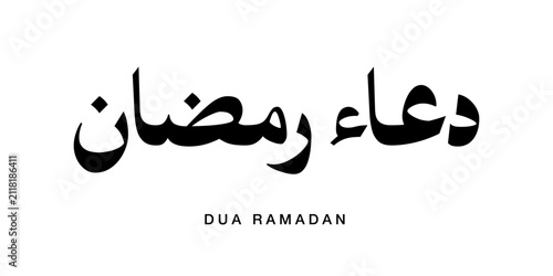 фотографія Sweeping Thuluth inspired script exhibiting Dua Ramadan defined as Ramadan Invoc