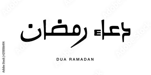Fotografie Distinctive organic handcrafted Arabic lettering featuring Dua Ramadan meaning R