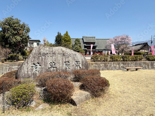 甘草屋敷の石碑