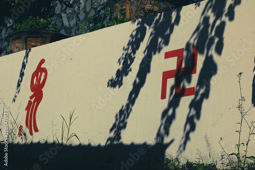 Wall 