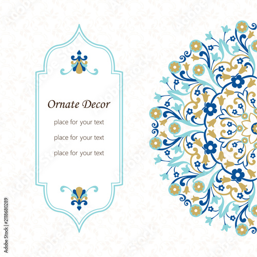Elegant ornate frame with floral flourish design for text. Luxurious vintage decorative border template for invitations and branding.
