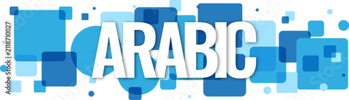 Foto Bold Arabic text graphic over a pattern of overlapping blue geometric squares an
