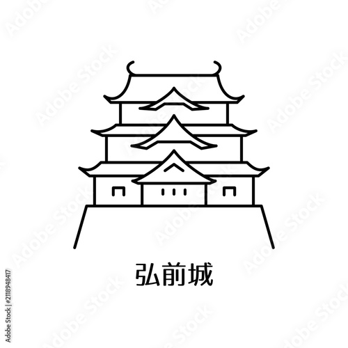 弘前城をモチーフにした日本観光名所アイコン