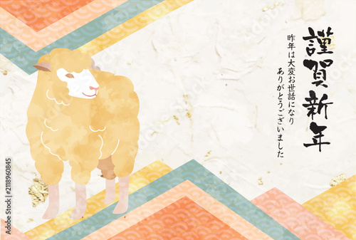 未年, 年賀状, 2027, 羊, 未, 2027年賀状, 未年賀状, 年賀はがき, 筆, 筆書き, 水彩, 手描き, 筆文字, テンプレート, ひつじ年, ひつじ, ビジネス, ベクター, イラスト,羊年, お正月, はがき, 干支, 和風, 和柄, 年賀, 新年, 謹賀新年, １月, 正月, 2027年, 元旦, 手書き, 日本