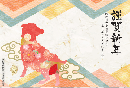 未年, 年賀状, 2027, 羊, 未, 2027年賀状, 未年賀状, 年賀はがき, 筆, 筆書き, 水彩, 手描き, 筆文字, テンプレート, ひつじ年, ひつじ, ビジネス, ベクター, イラスト,羊年, お正月, はがき, 干支, 和風, 和柄, 年賀, 新年, 謹賀新年, １月, 正月, 2027年, 元旦, 手書き, 日本