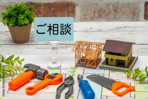 住宅建築やリフォームの相談をイメージした風景