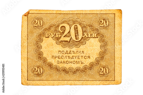 Naklejka 20 ruble banknote, Kerenka, 1917.