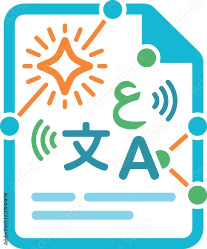 AI Smart Document Translation and Multi-Language Converter Flat Vector Icon
