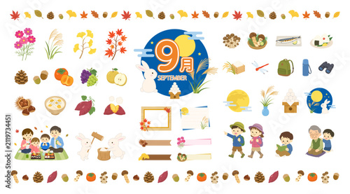 9月イラスト素材セット｜秋・お月見・敬老の日・秋の味覚・行楽