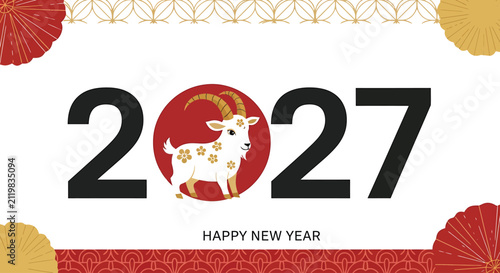 Happy New Year Christmas Holiday Greeting Card with Festive Winter Calendar Decoration Vector Illustration Design